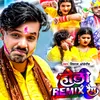 About Holi (Remix) Rap Song